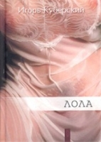 Ингрид артикул 7884d.