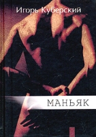 Сокурсница артикул 7889d.